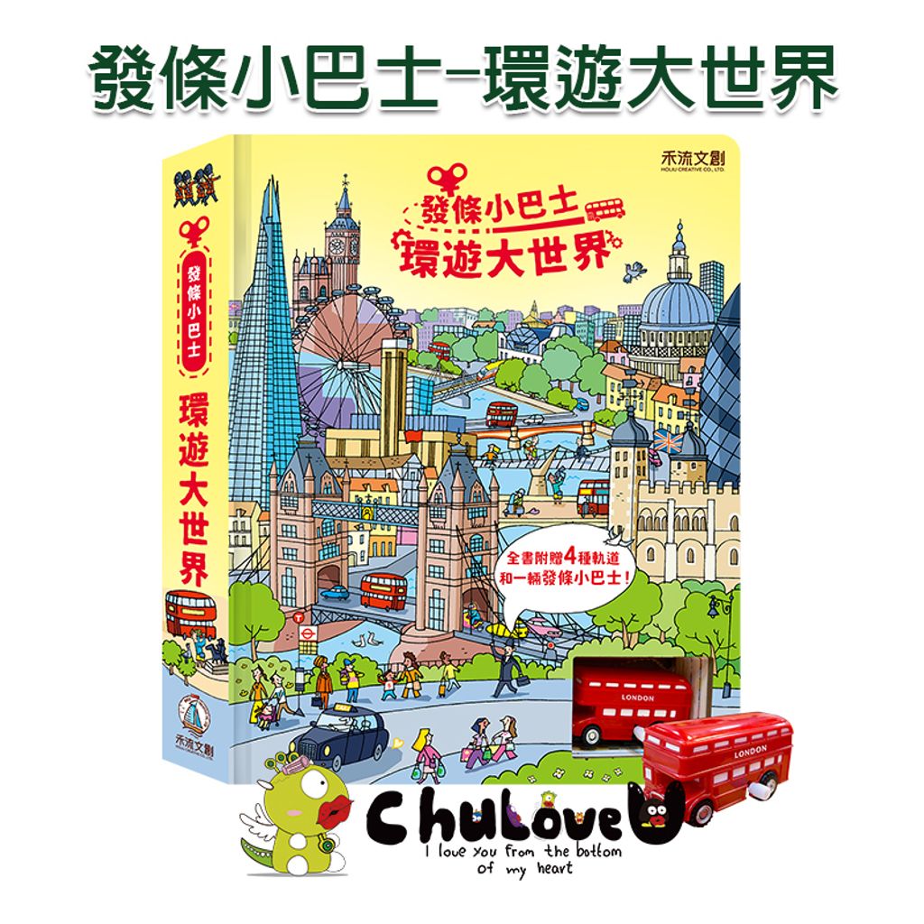 CLU5094-2-800x800-官網