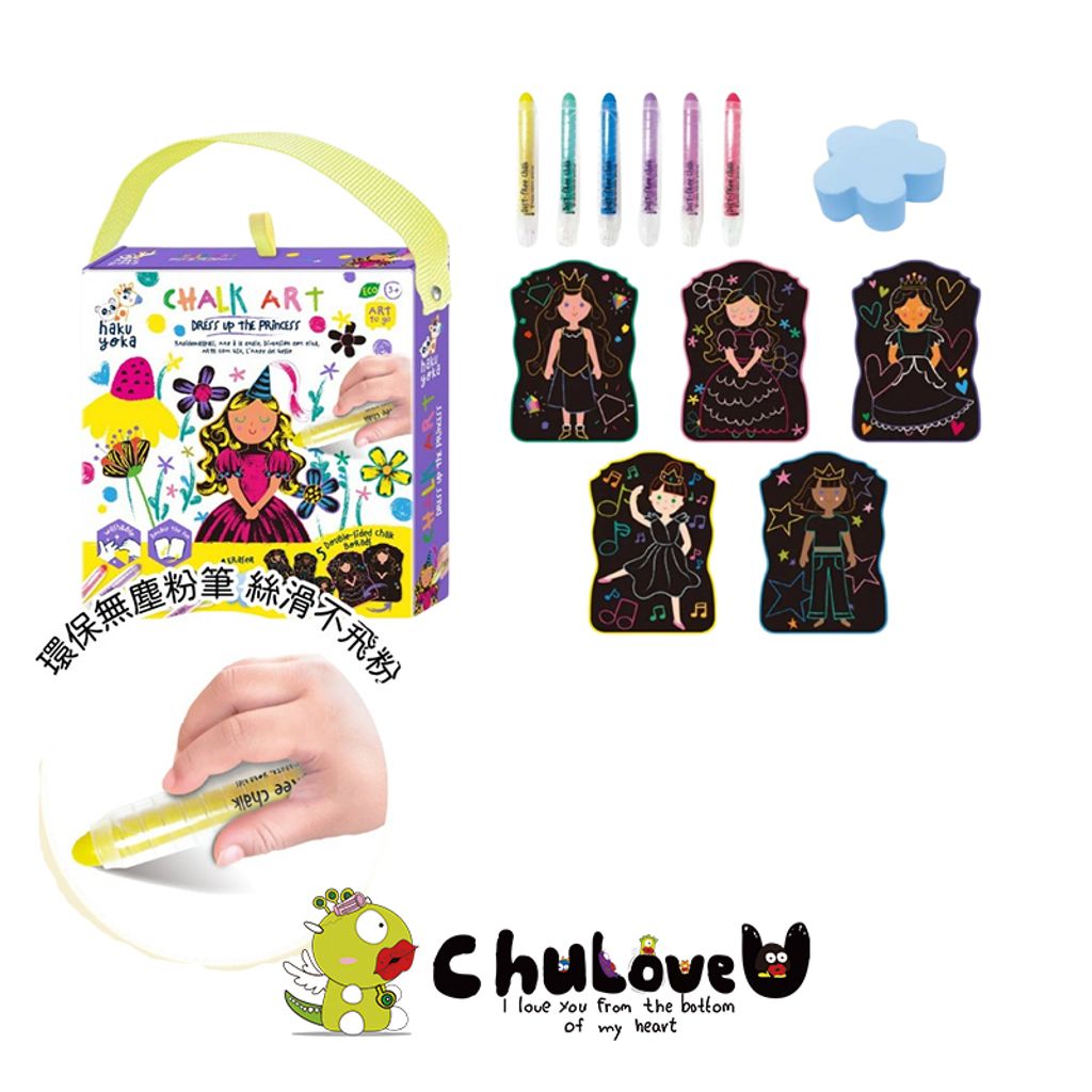 04-CLU6137-800x800-官網