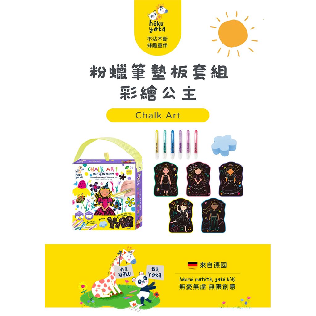 07-CLU6137-1000x1000_01