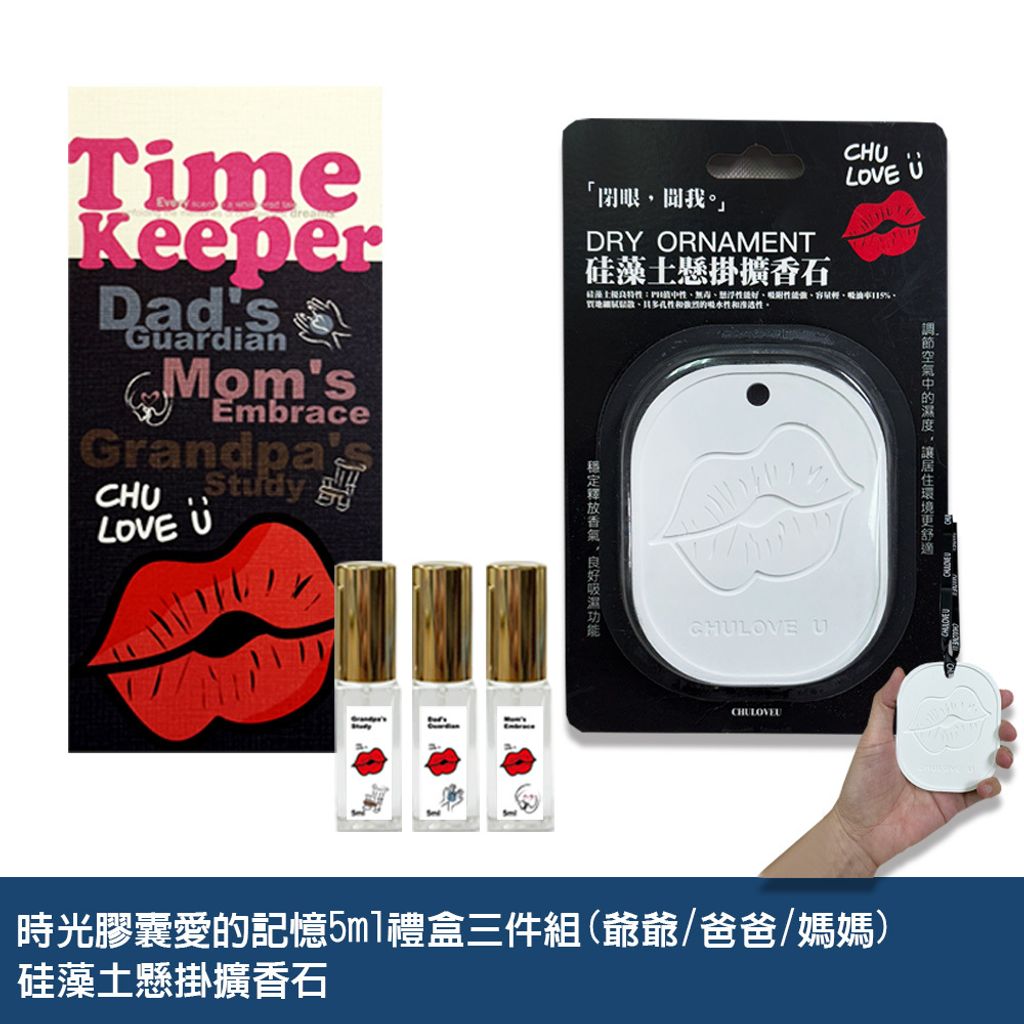 02-CLU3C01-3-選項圖(白底)1000x1000