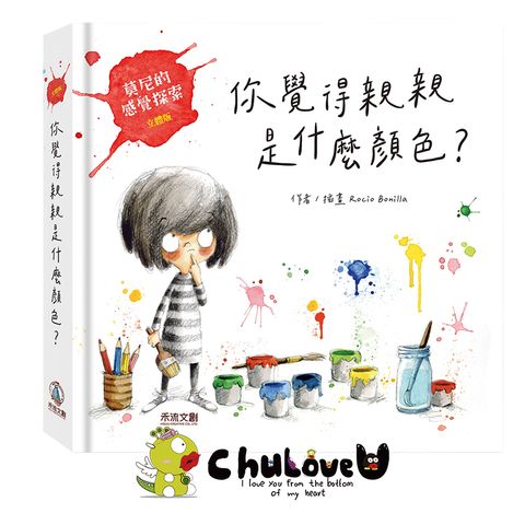 04-CLU5174-800x800-官網