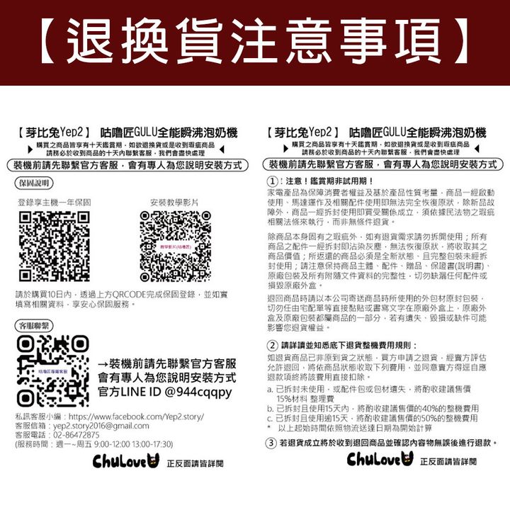 08-CLU1084-1000x1000-00