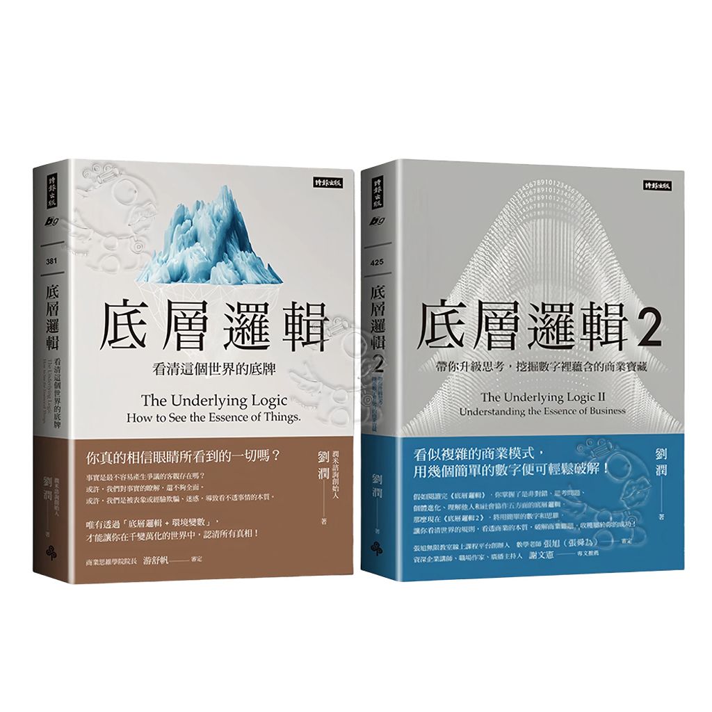 06-CLU8056-CLU8056-1-啾愛你蝦皮(白底)1000x1000