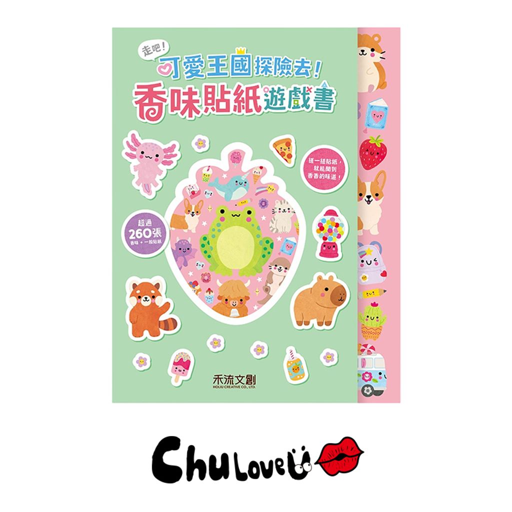04-CLU5187-800x800-官網