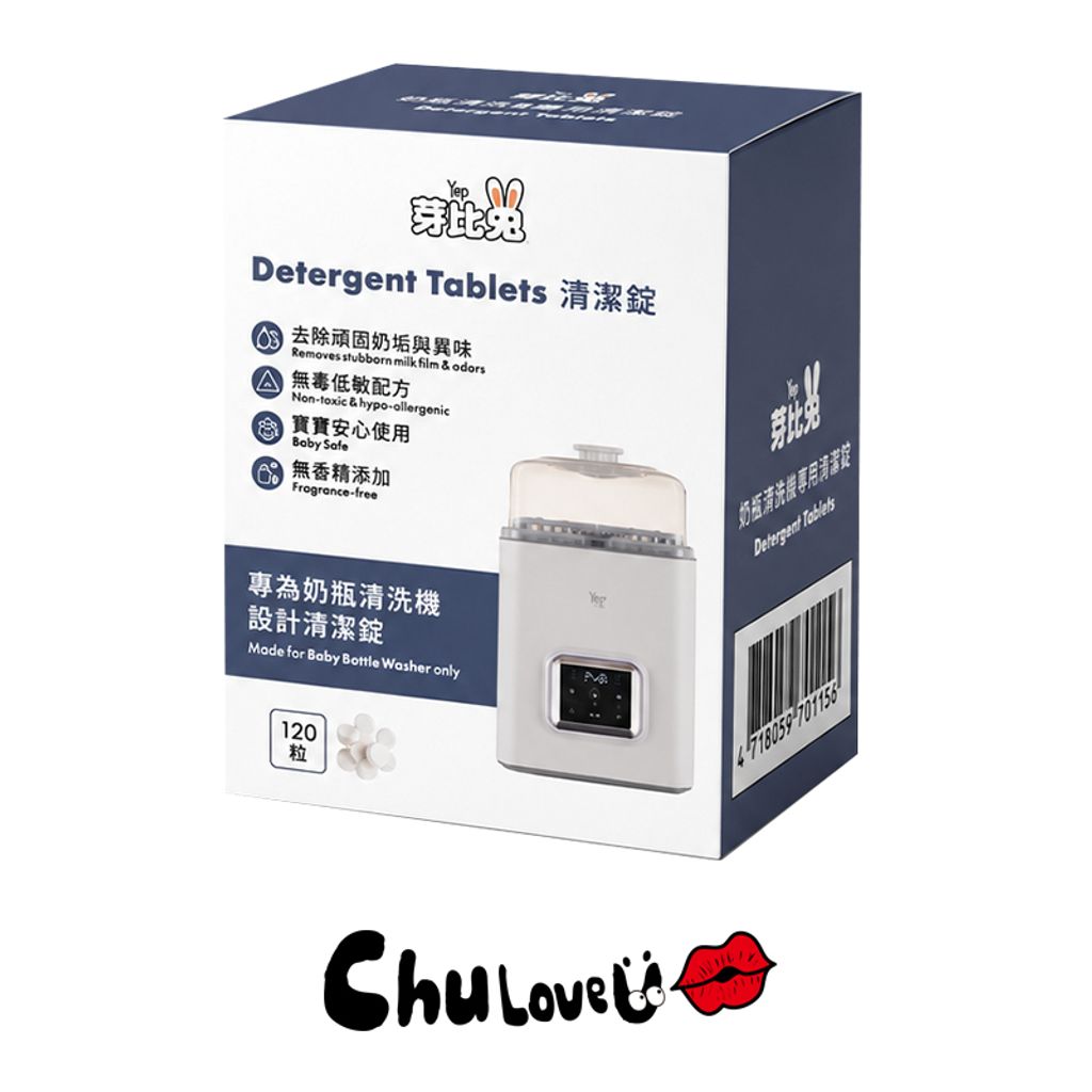 04-CLU1086-1-800x800-官網