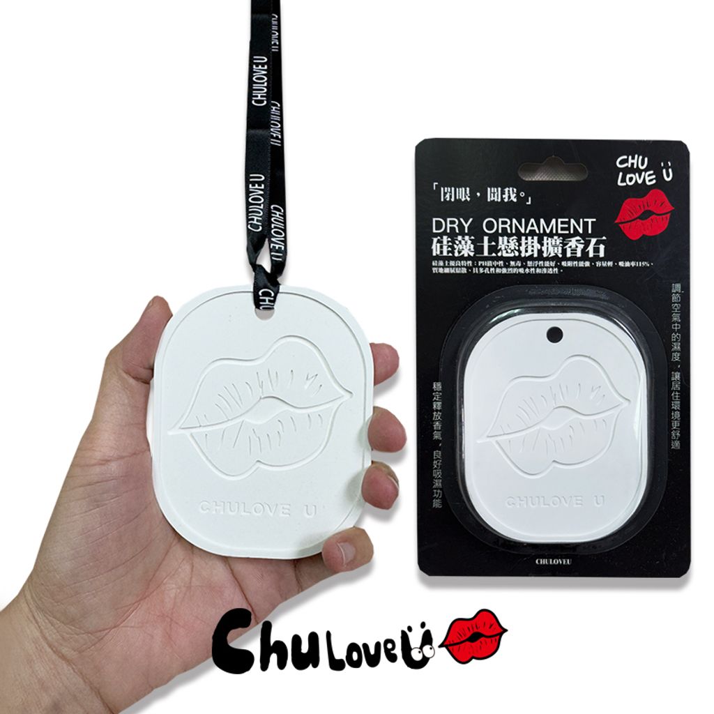 硅藻土懸掛擴香石主圖-官網800x800-20260916