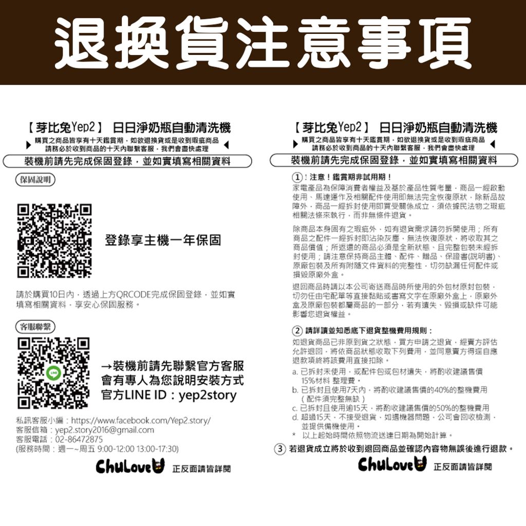 07-CLU1086-1000x1000-00