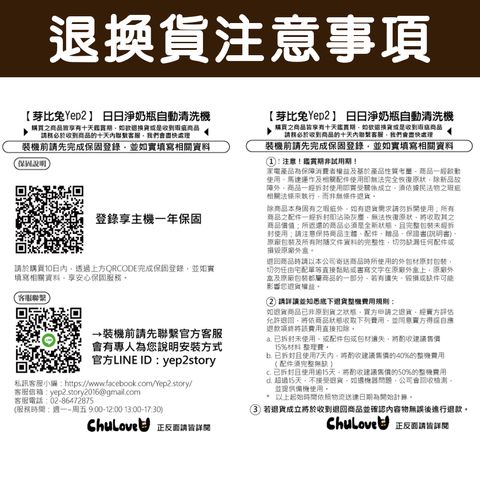 07-CLU1086-1000x1000-00