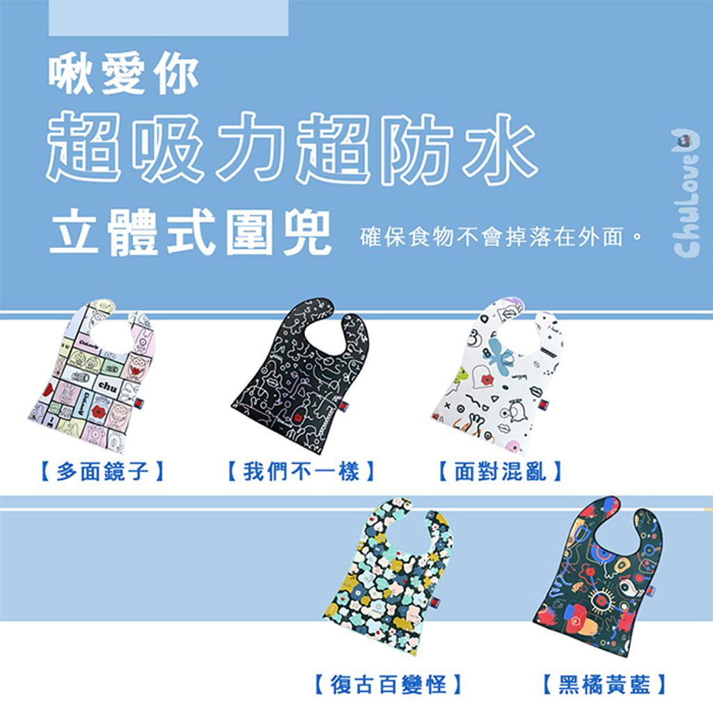 CLU3801-6-CLU3805-6-700x700-07