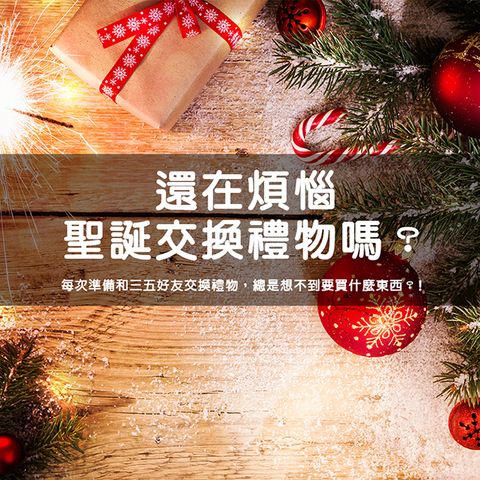 CLU3201-1-700x700-01-啾愛你
