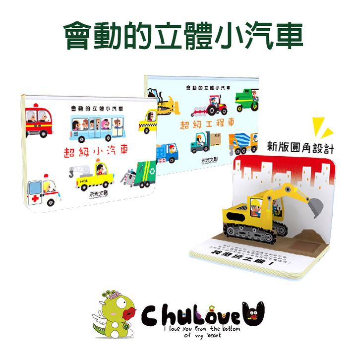 CLU5023-5024-800x800-官網