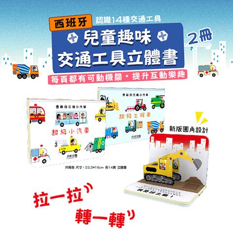 CLU5023-5024-700x700-01