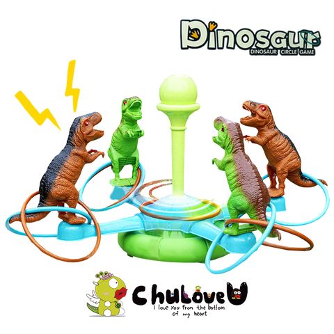 【啾愛玩具】恐龍旋轉套圈圈(電動聲光版)