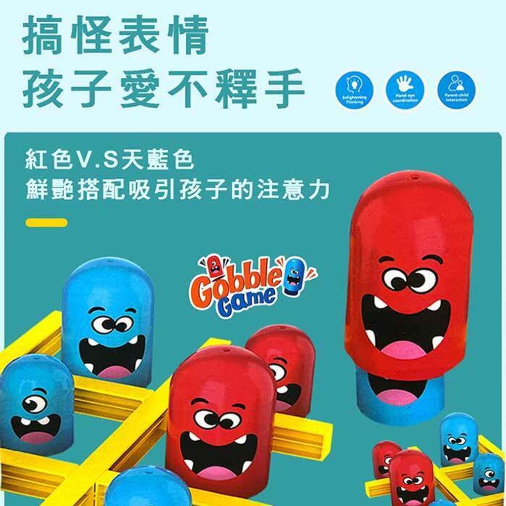 【啾愛玩具】趣味連連看-套娃井字棋