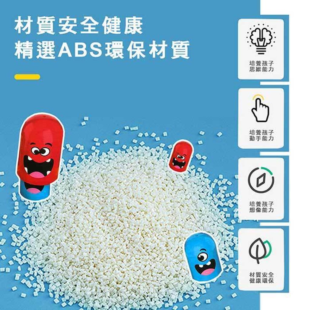 【啾愛玩具】趣味連連看-套娃井字棋