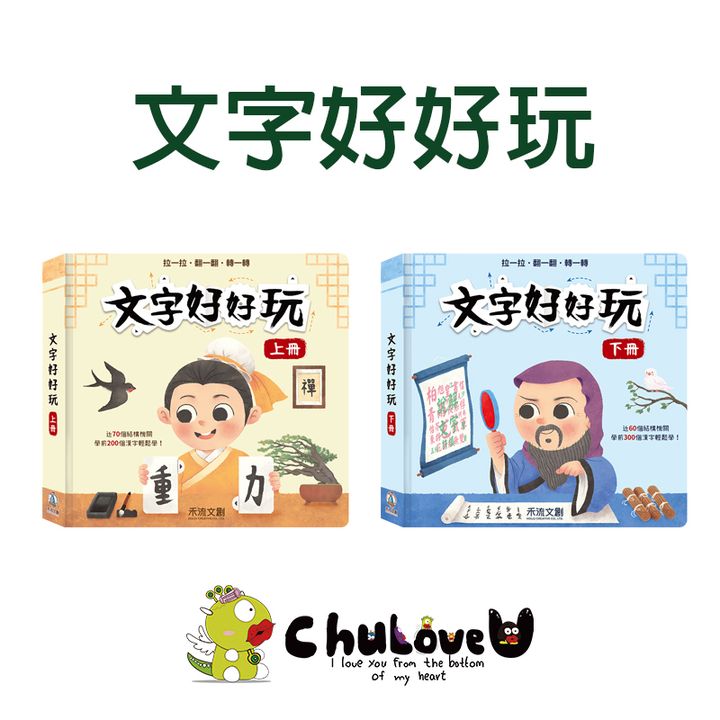 CLU5073-CLU5074-800x800-官網