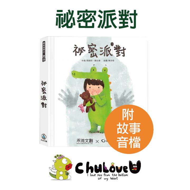 CLU5101-800x800-官網
