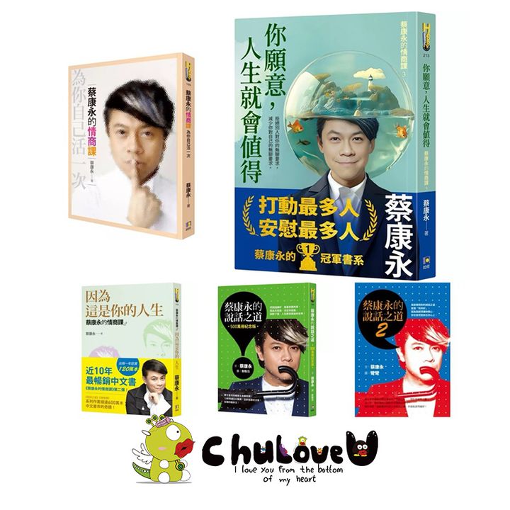 CLU8036-CLU8041-800x800-官網