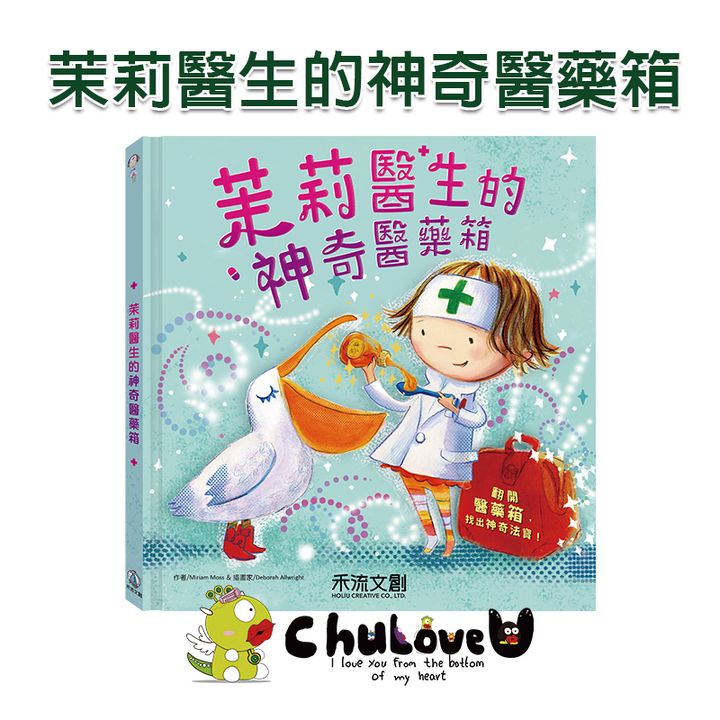CLU5108-800x800-官網