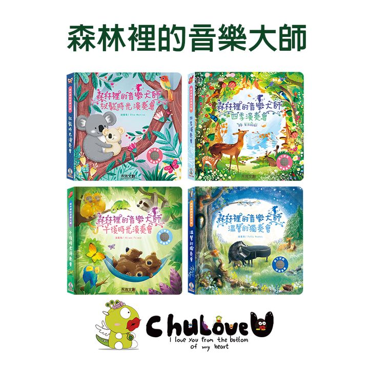CLU5056-CLU5057-800x800-官網