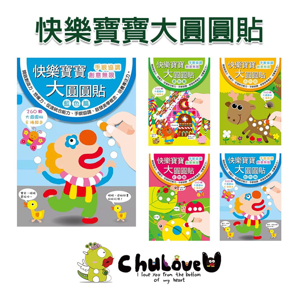 CLU6023-A-800x800-官網