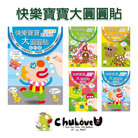 CLU6023-A-800x800-官網