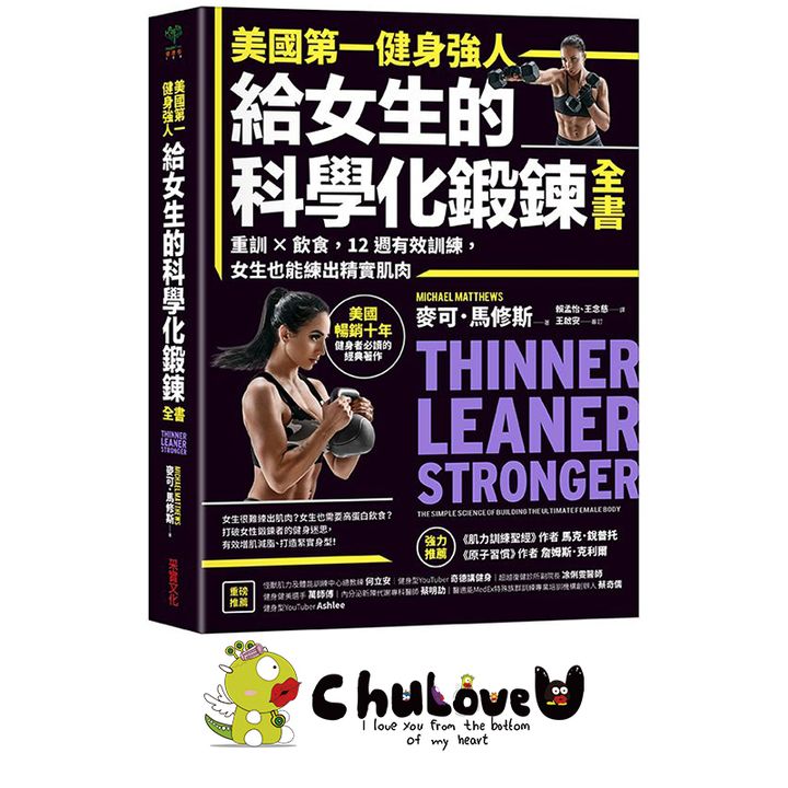 CLU8074-800x800-官網