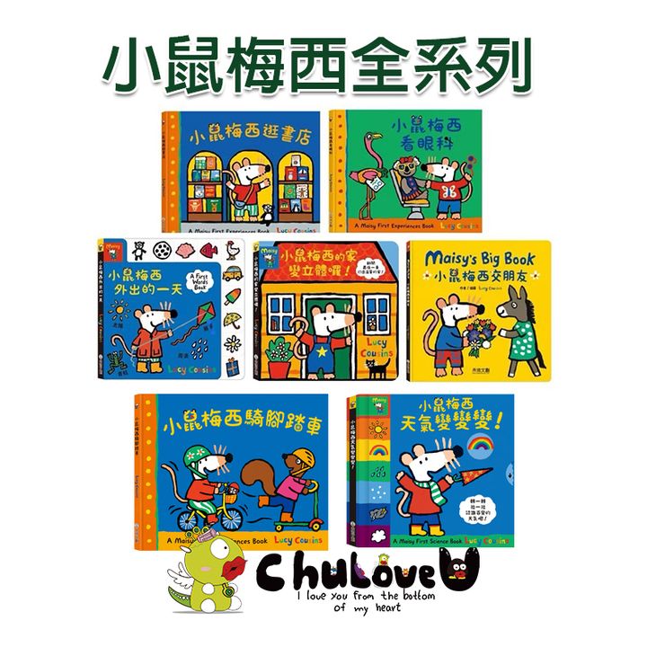 CLU5121-CLU5124-800x800-官網