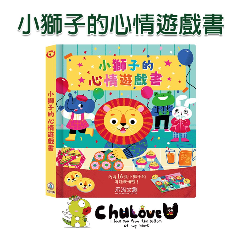 CLU5144-800x800-官網