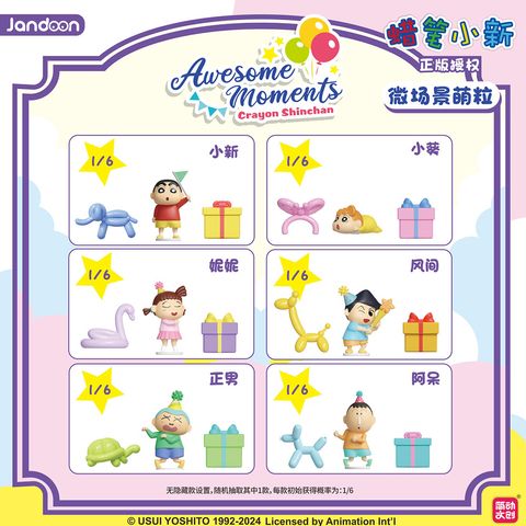 CLU6032-CLU6032-1-1000x1000-01