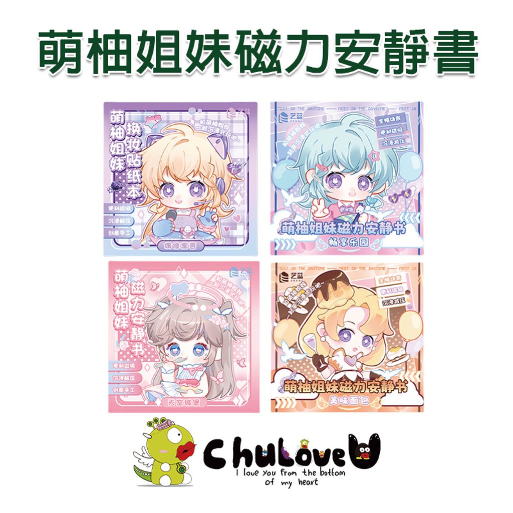 CLU4302-4302-3-800x800-官網