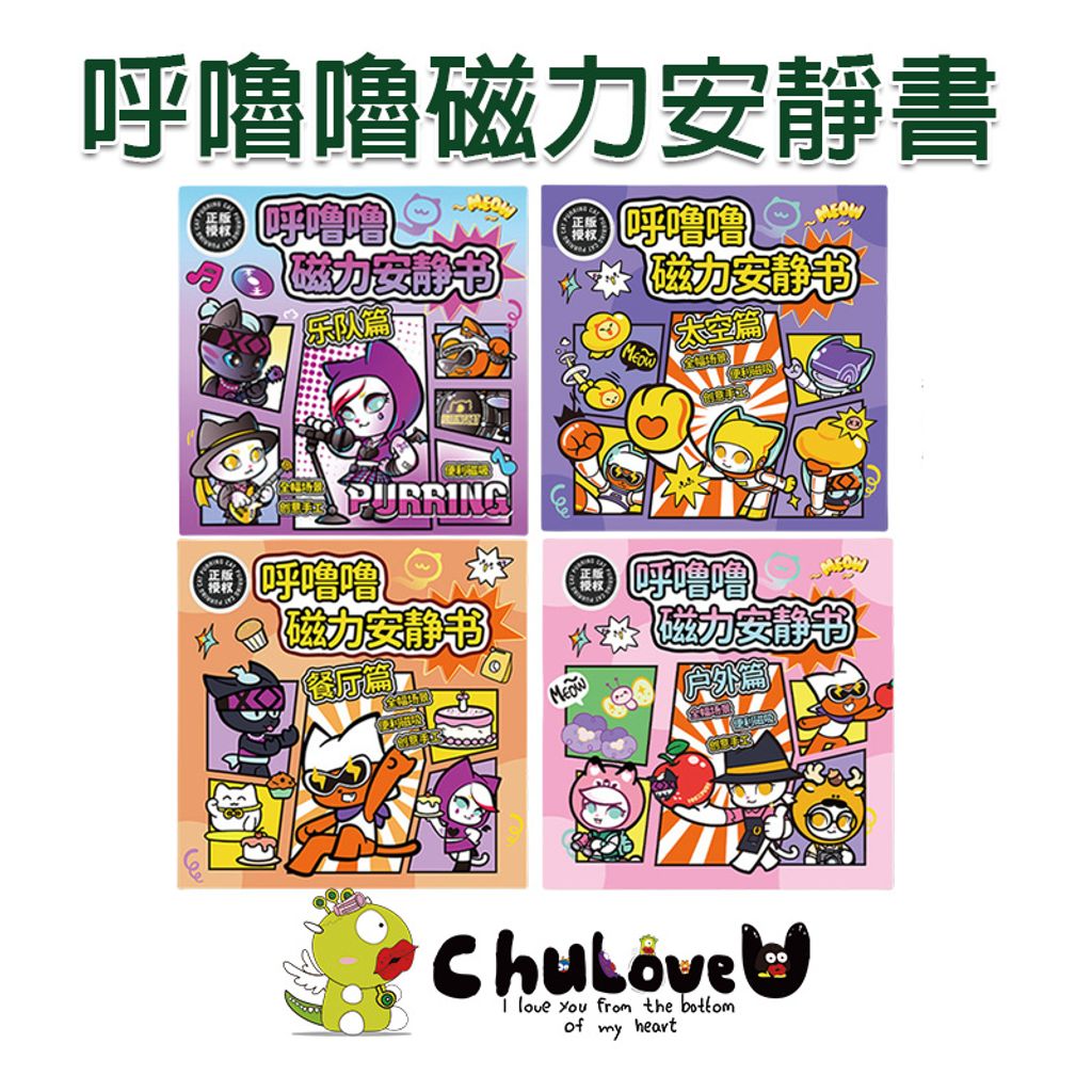 CLU4303-4303-3-800x800-官網