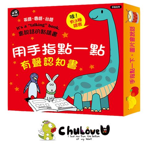 CLU6027-800x800-官網