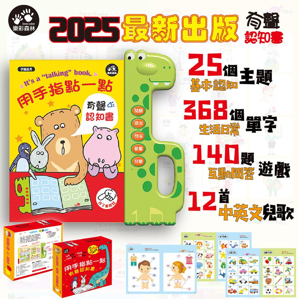 CLU6027-1000x1000-01