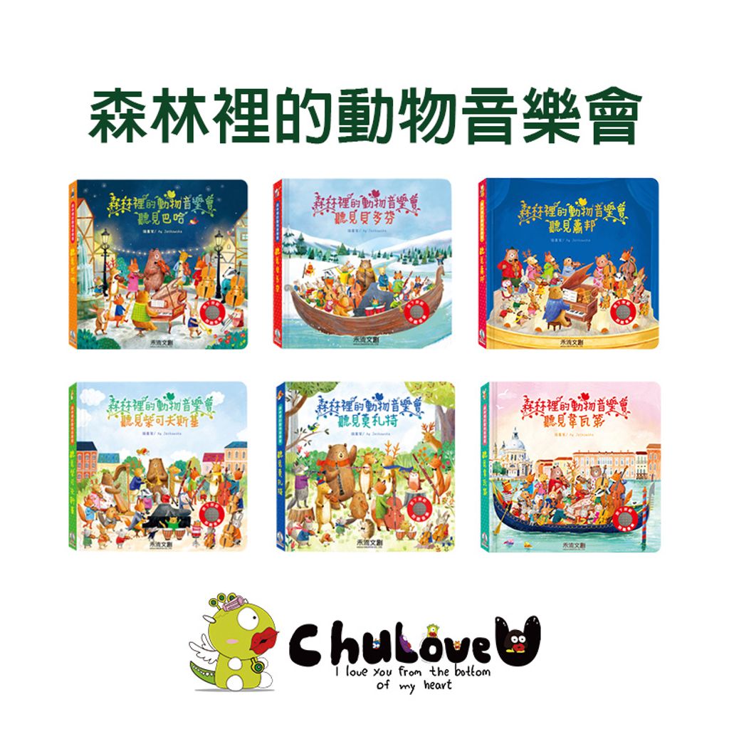 CLU5025-CLU5028-2-800x800-官網