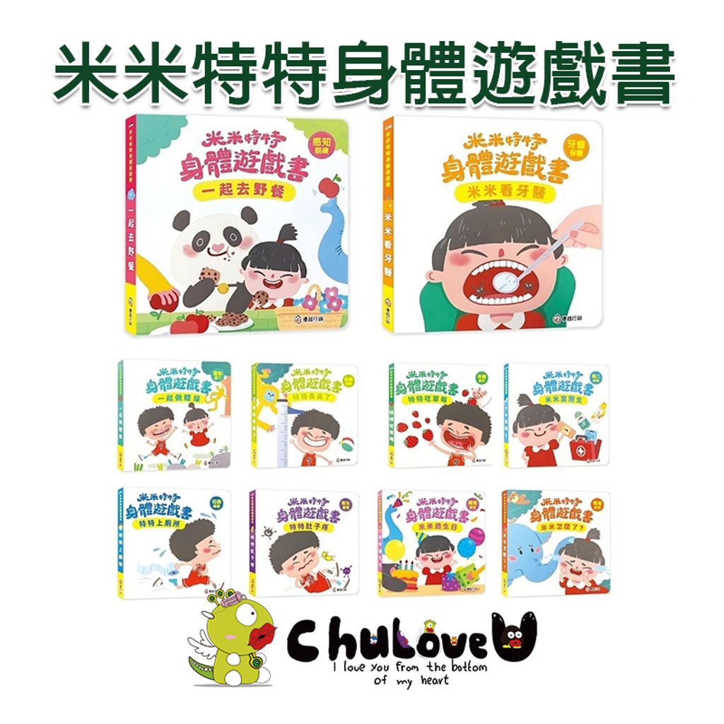 CLU6031-800x800-官網