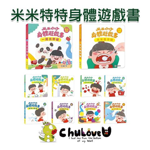 CLU6031-800x800-官網