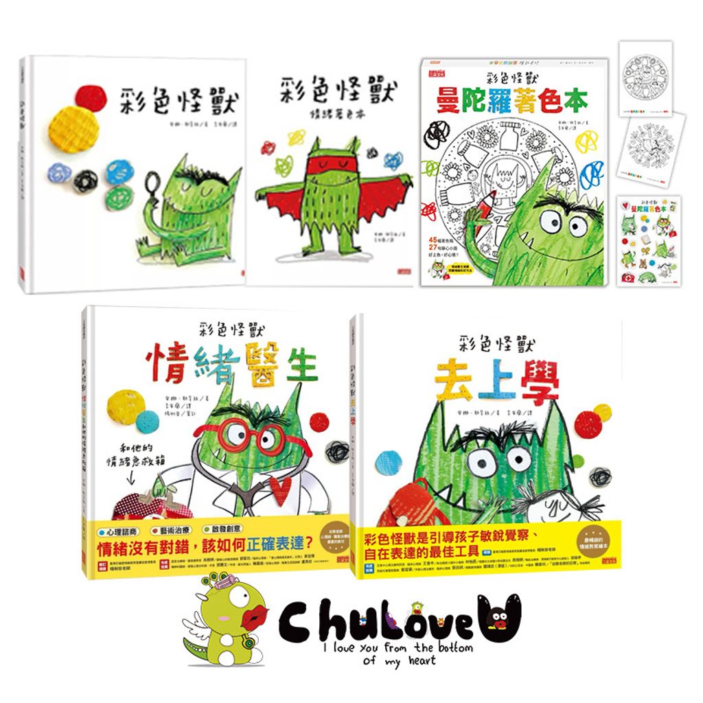 CLU8046-CLU8048-1-800x800-官網