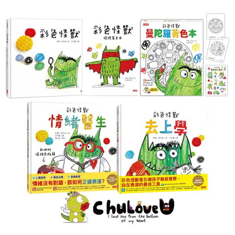 CLU8046-CLU8048-1-800x800-官網