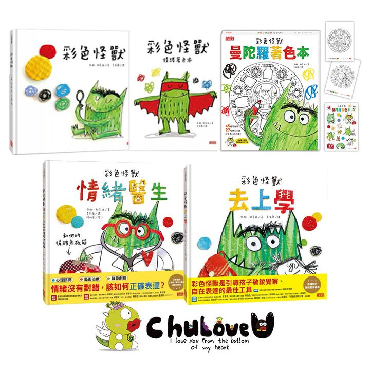 CLU8046-CLU8048-1-800x800-官網