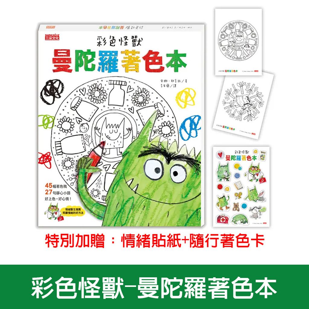 02-CLU8048-1-選項圖(白底)1000x1000