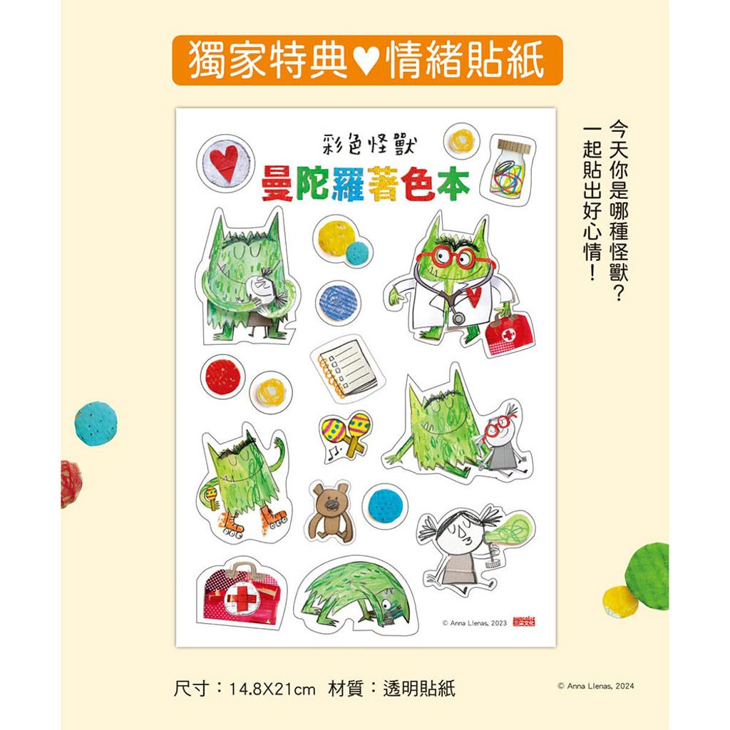 08-CLU8048-1-上架圖1000x1000-01