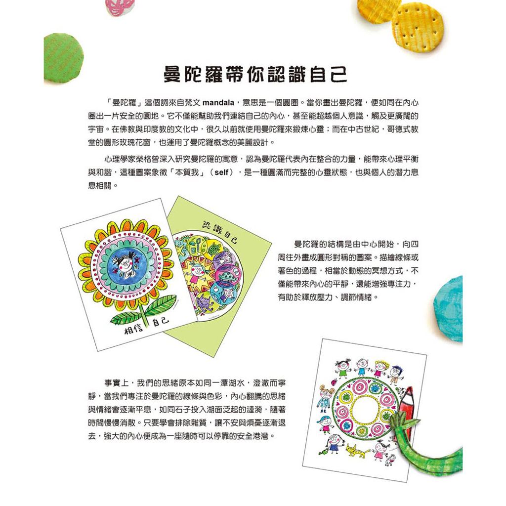 08-CLU8048-1-上架圖1000x1000-03