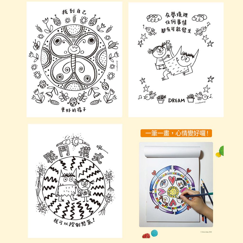 08-CLU8048-1-上架圖1000x1000-05