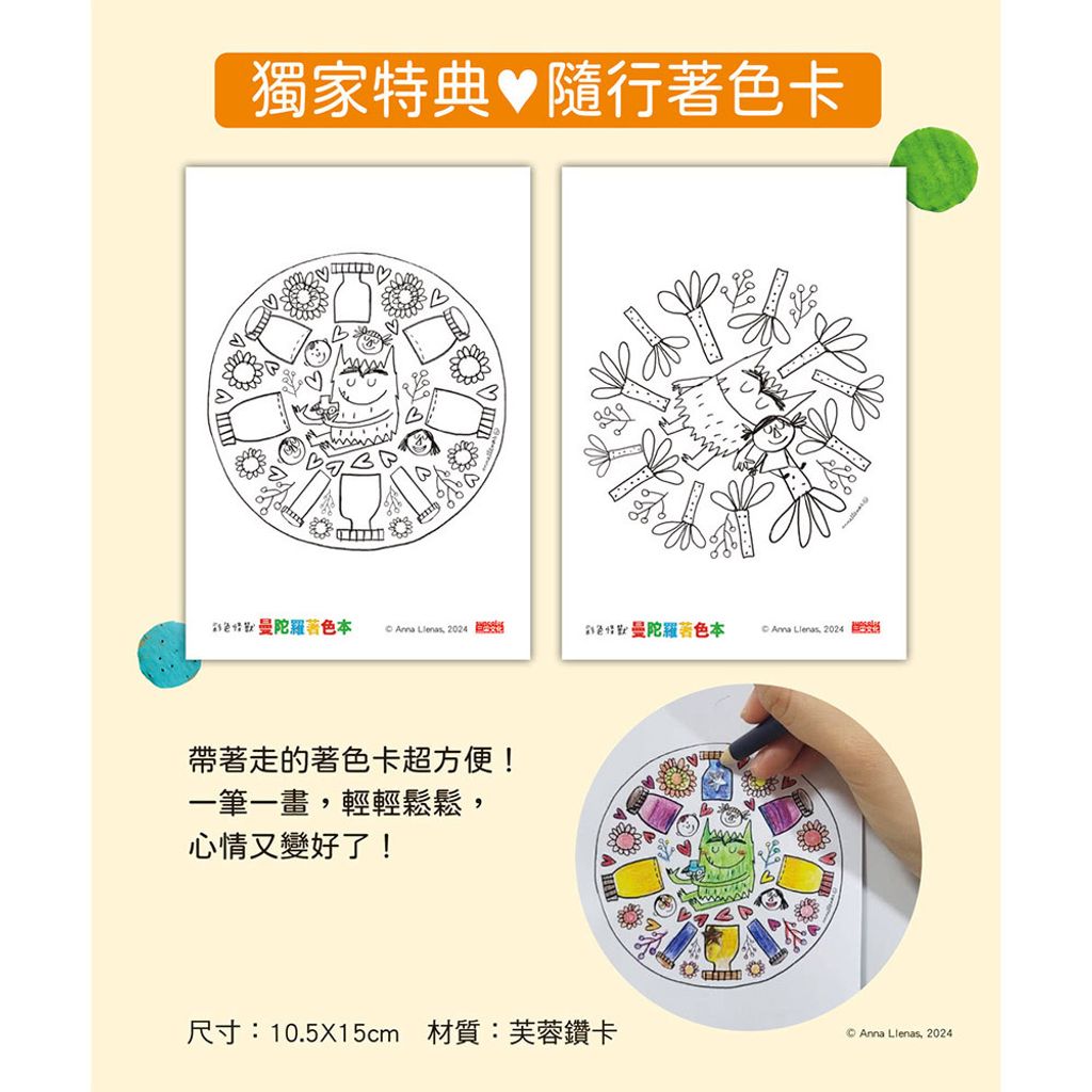 08-CLU8048-1-上架圖1000x1000-02