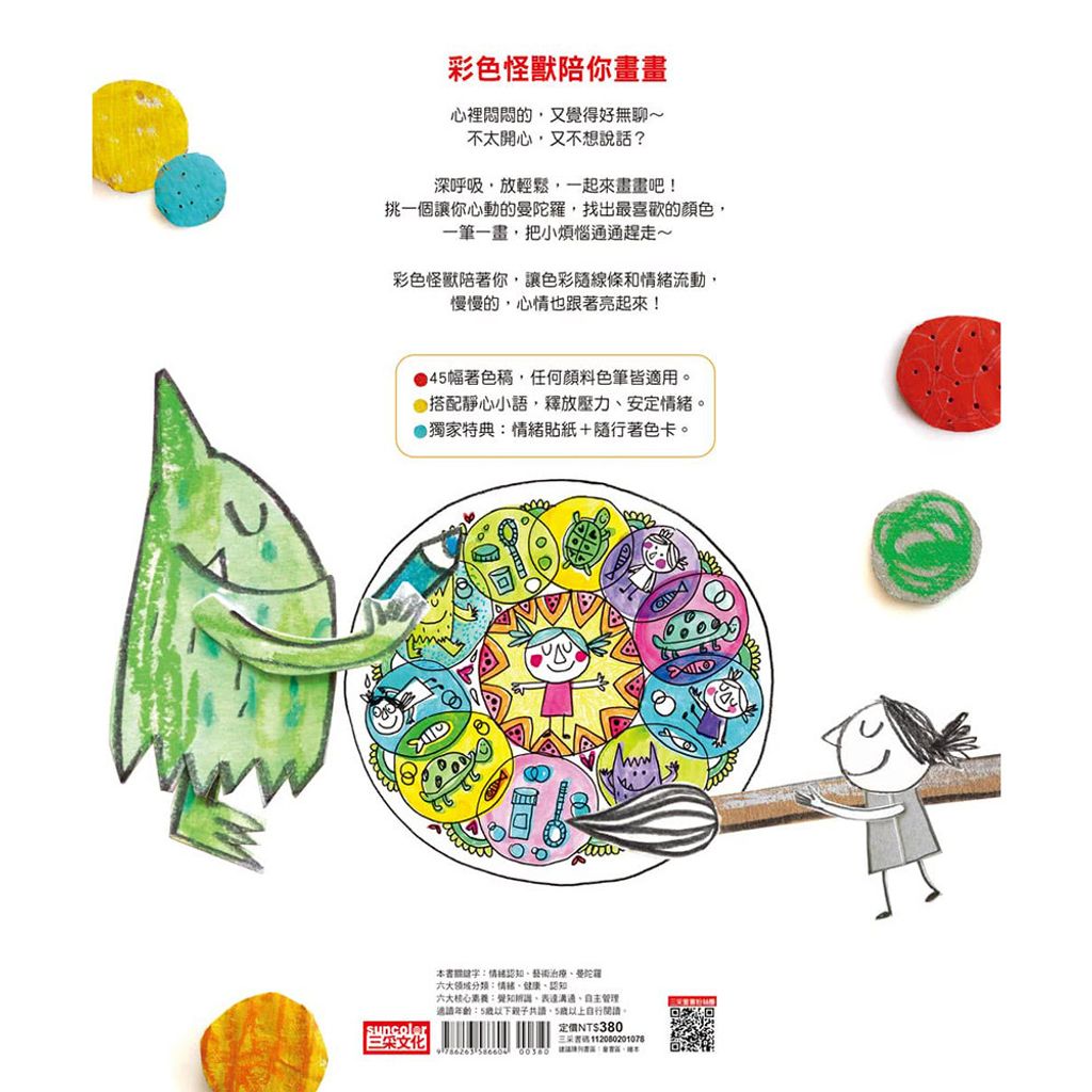 08-CLU8048-1-上架圖1000x1000-06