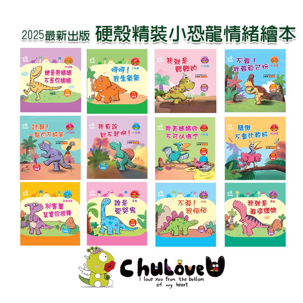 CLU6030-CLU6031-11-800x800-官網