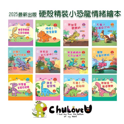 CLU6030-CLU6031-11-800x800-官網