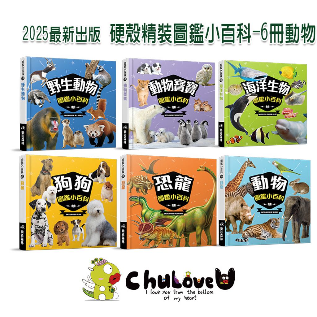 CLU6028-B-800x800-官網