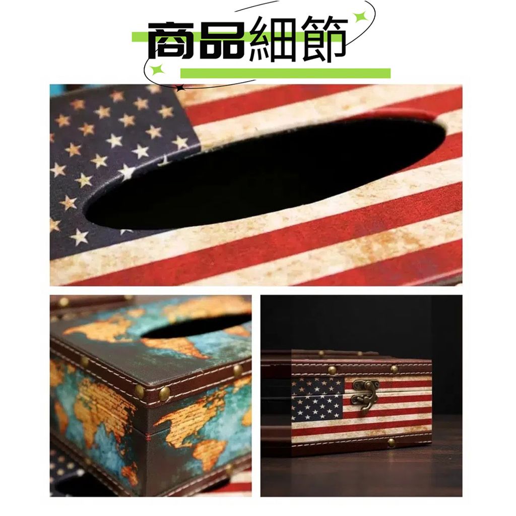 CLU4243英倫風紙巾盒上架圖1000x1000_04